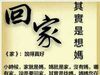 乐观积极的太阳