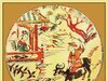 中國傳統故事-古老年畫圖集（四）