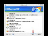 CDBurnerXP  4.5.4.5067免安裝 + 安 ..
