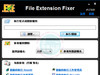 File Extension Fixer  v1.7.0.0 (繁)