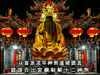 錯誤百出宮廟制解十二神煞，以盲派流年吉凶神煞，印證丙午年十二生肖流年運程實屬謊言。