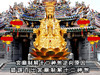 丙午年造成宮廟制解十二神煞逆向嚴重錯誤主要原因， 過年到廟裡安太歲，光明燈，安斗，制解補運要看清楚，要小心以免受騙。