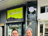 賀 王琳老師 雙喜臨門
