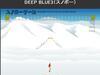 Deep Blue 3(滑雪)