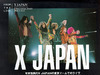 有人知道X JAPAN嗎?