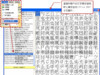 Unicode 字元表可顯示七萬中文字