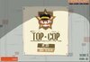 Top Cop（頂尖警官）