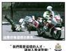 香港警察招生廣告