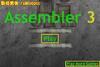 Assembler 3 (木箱裝配工3)