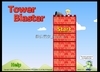 Tower Blaster (數字城塔)