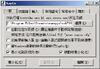 SayCN 1.4.0.1  CS中文輸入程式繁體中文版