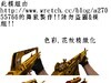 CSS手套-黃金花紋槍X4(未來會加上白金&動反)