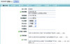 完美懶人3-01版TW_ECShop_V2.7.2_UTF8_Release0604(2011.4.21更新)(原創)