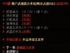 SOS團殭屍插件4.3-P版本(洩露)（原 ..