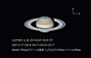 土星 SATURN  2013-02-01